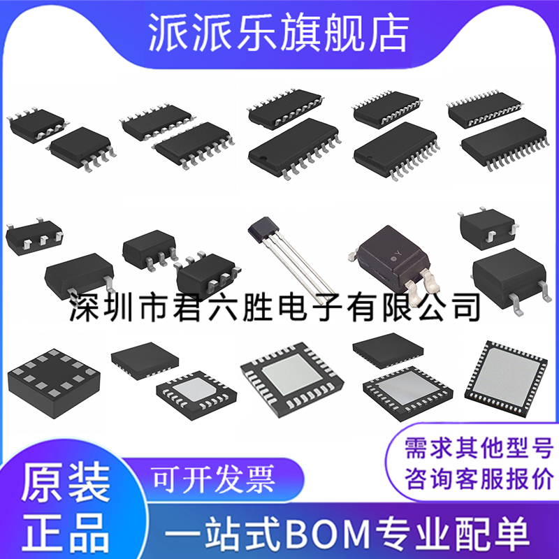 全新原装进口 TLP543J 543J TLP543贴片 SOP7白光隔离器芯片