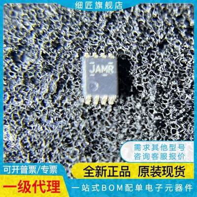 TS5A23166DCUR 模拟开关/多路复用器DCUT DCURG4 AM JZ JAMR JAMQ