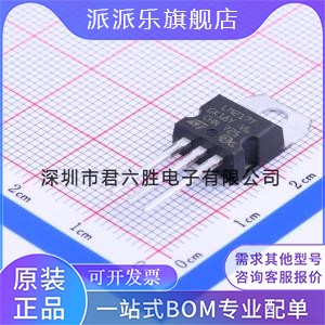 LM217T线性稳压器(LDO) ADJ输入40V输出1.2V~37V 1.5A