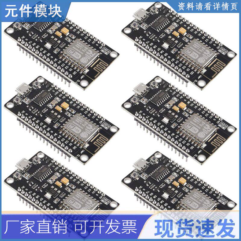6pcs ESP8266 No其它元器件