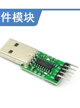 Lgt8f328p-lqfp32 Minievb替代nano V3.0 Atmeag328p Ht42b534-1