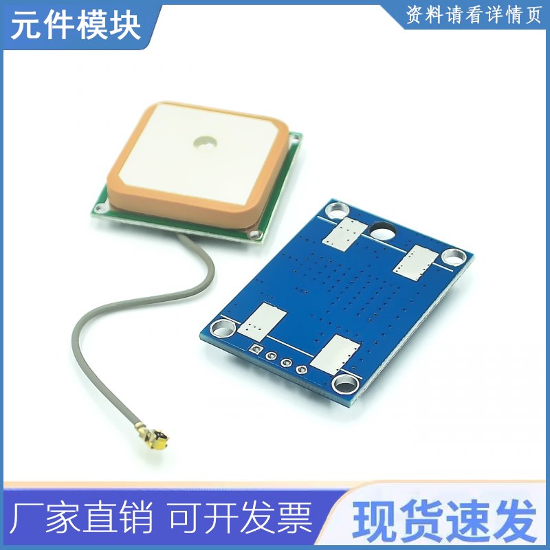 Gy-neo6mv2 Neo6mv2 Neo-7m Neo-8m新款模块带飞控飞控eeprom