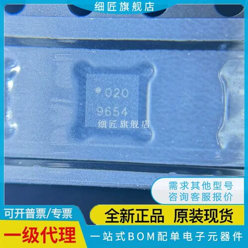 ADRF5020BCCZN-R7 5021 5023 5024SCCZ 5025 5026 5027 -EP -EPR7