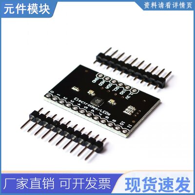 10pcs/lot Mpr121 分接 V12 电容式触摸传感器控制器模块 I2c 键