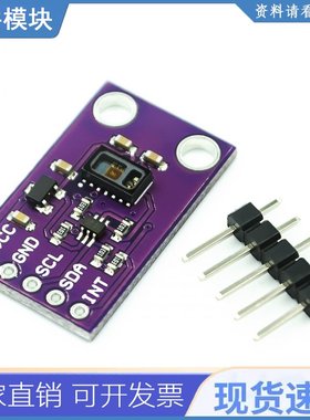 高精度 I2c Max30105 粒子光学传感器光电探测器板模块 1.8v 电源