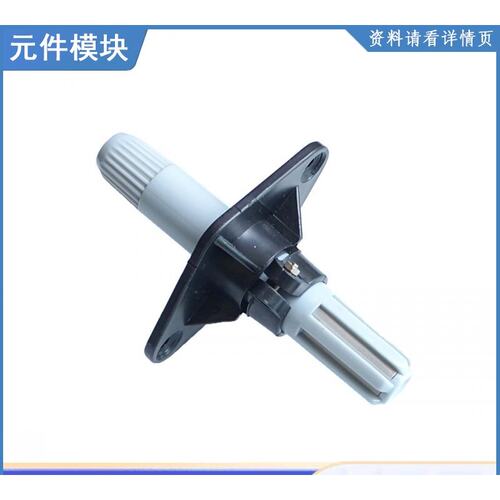 温湿度传感器 Abs 塑料管道外壳 Sht11 Sht21 Sht31 Sht71 双法兰