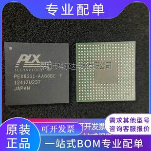 PEX8311-AA66BC F【BRIDGE PCI TO GEN BUS PEX8311-AA66BC BCF