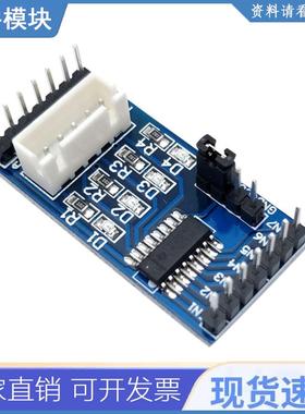 DC 12V ULN2003 Stepper Motor Driver 5V-12V Board Step Motor