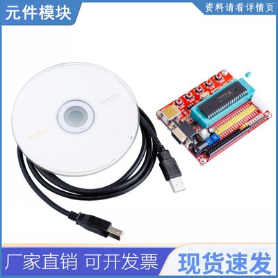 出货microchip Pic单片机小系统开发板pic16f877a + Usb Cable