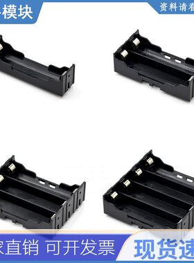 全新 Diy Abs 18650 移动电源盒 1x 2x 3x 4x 18650 电池座收纳盒