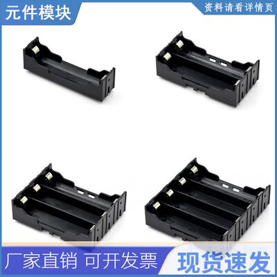 全新 Diy Abs 18650 移动电源盒 1x 2x 3x 4x 18650 电池座收纳盒