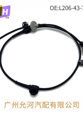 L206-43-70XB适用马自达汽车配件 ABS传感器 防抱死传感器