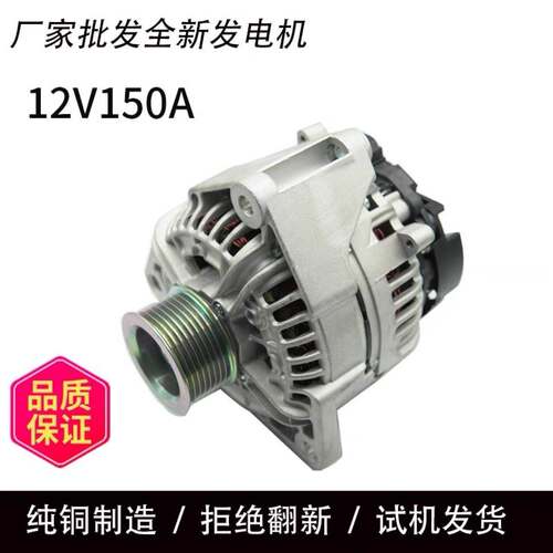 适用于CLAAS克拉斯联合收割机430470980青贮机发电机0124615030