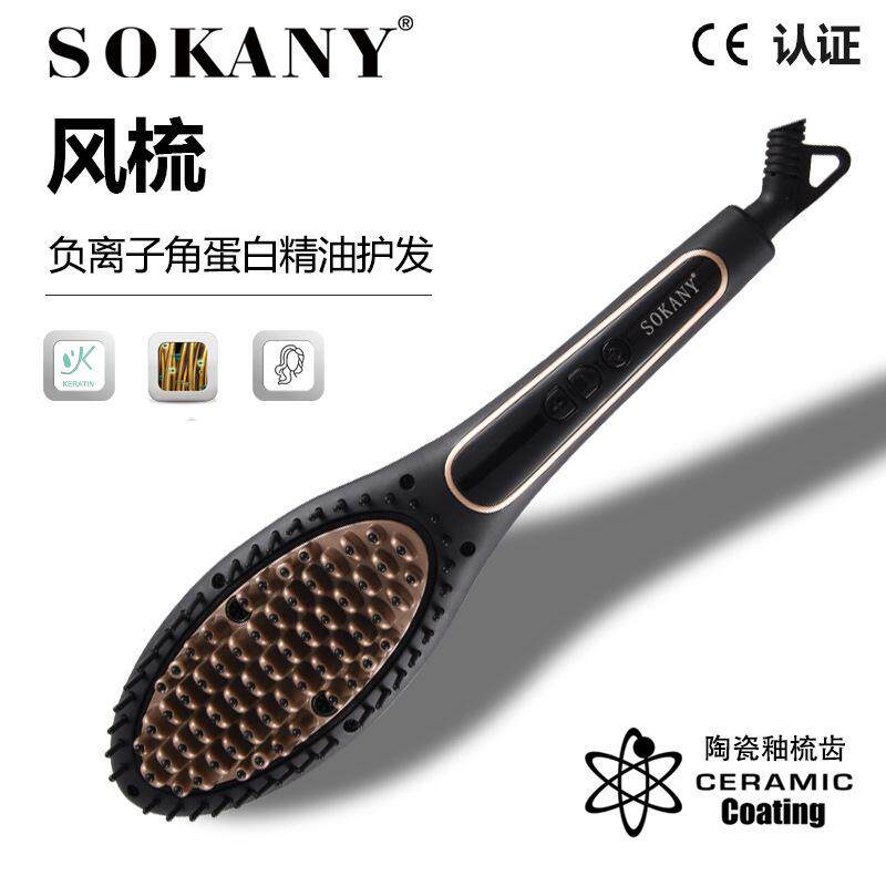 跨贸SOKANY1030I直发梳电动直发器美发梳子负离子九档调温