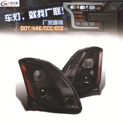 适用于尼桑大灯MAXIMA04-12JDMheadlight美版
