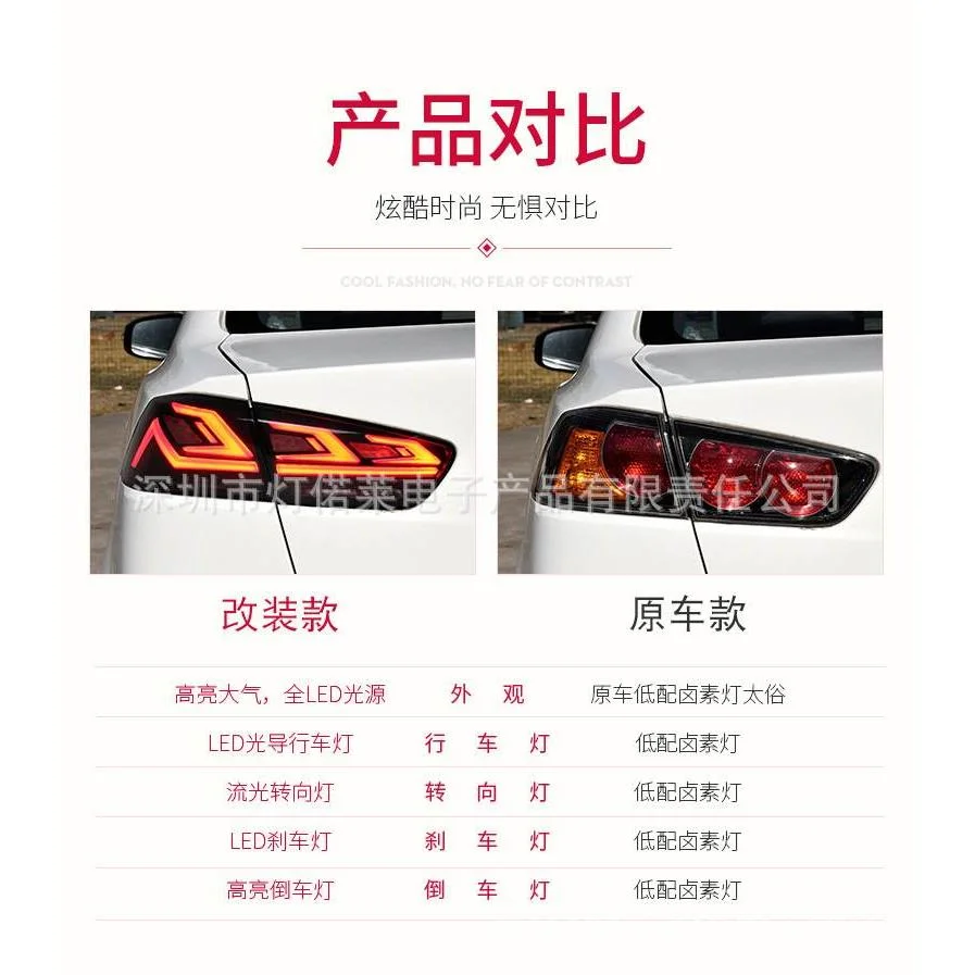 适用于三菱翼神尾灯LED后杠灯刹车灯Lancer taillight2008~2012