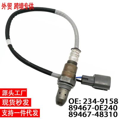跨境氧传感器89467-0E240234-915889467-48310适用于丰田RAV4