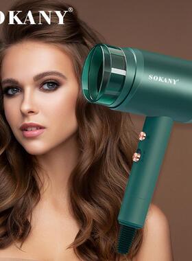 外贸SOKANY003电吹风机家用理发绿色大功率负离子Hair Dryer