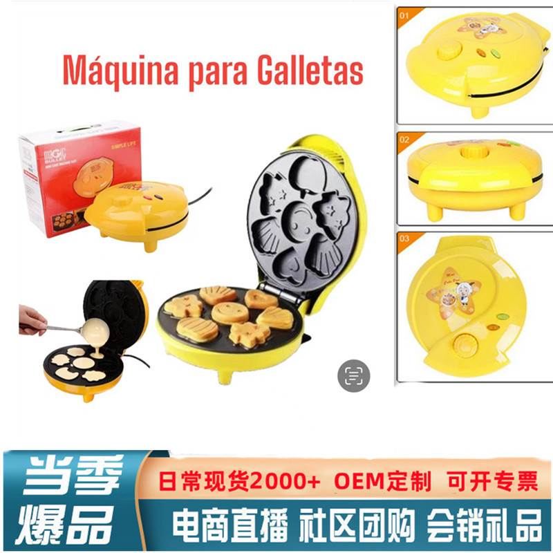加工蛋糕机卡通蛋糕机全自动迷你电饼铛儿童面包机双面烘焙