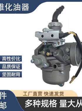 化油器适用于WAVE125 S WAVE125R KARISMAS FIOINNOVA