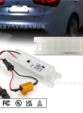 适用于欧宝LED牌照灯OPEL ZafiraB ASTRA CORSA Insignia Meriva
