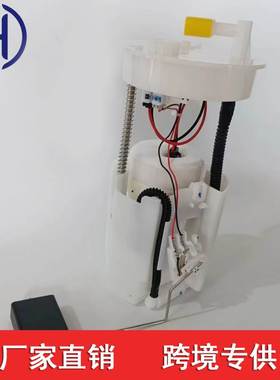 适用于雅阁燃油泵 17708-TB0-H51 17708TB0H51 17045-TB0-H50S