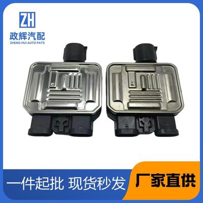 9400041057T4Z8B658B7G919A819AA风扇控制器适用于福特单插