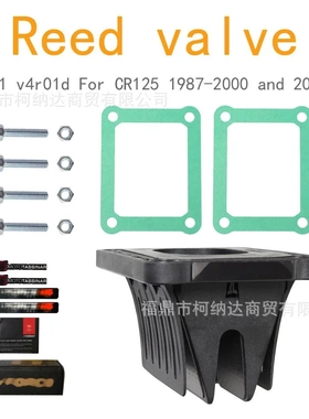 簧片阀 V4R01D 适用Honda CR125 NSR 1987 - 2000 2002 VForce4