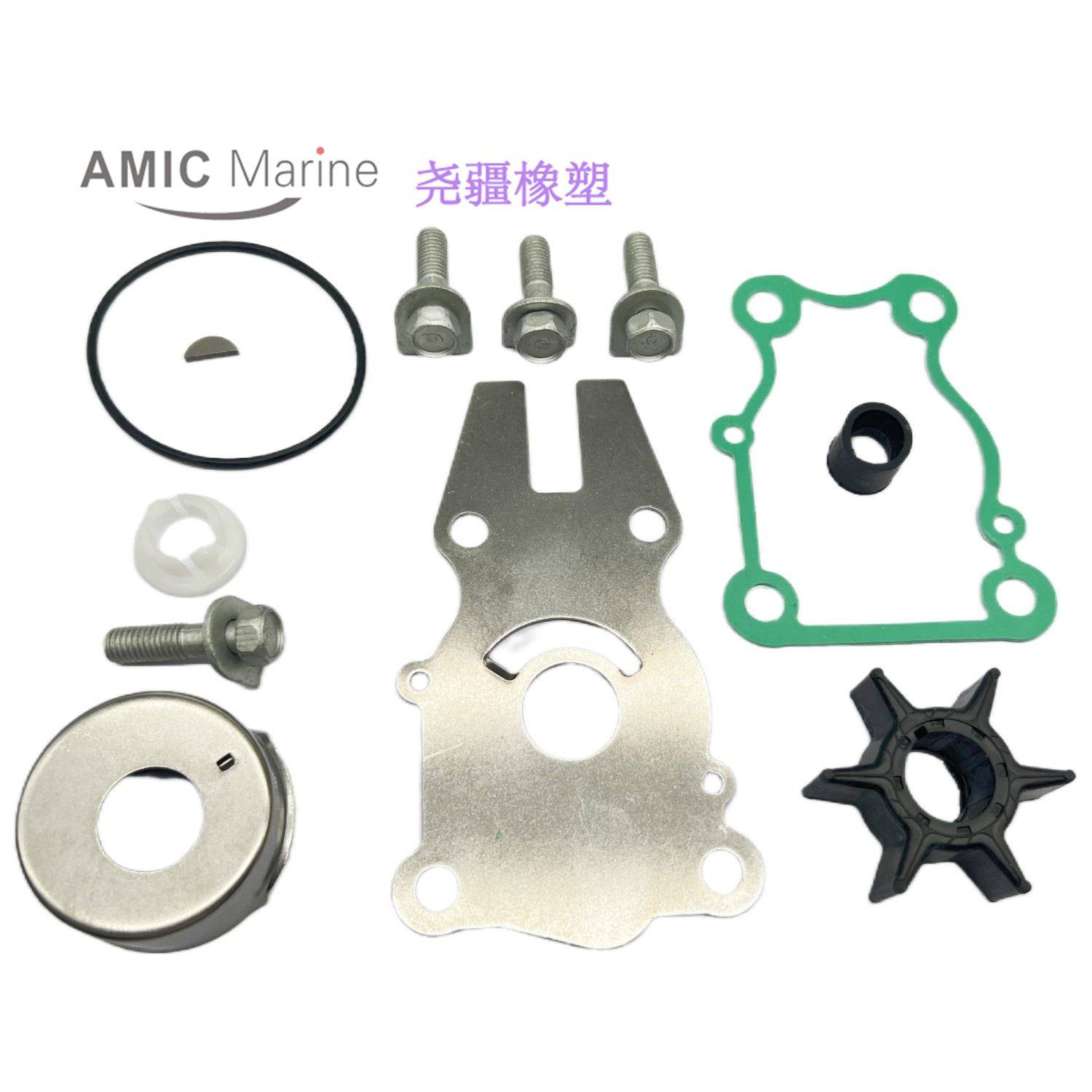 舷外机水泵配件修理包适用于Yamaha 雅马哈F40 F50 F60 63D-W0078