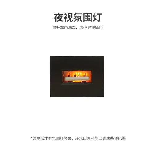 适用日产20款新轩逸19-20款天籁DAYZ车载充电器PD快充QC3.0双快充