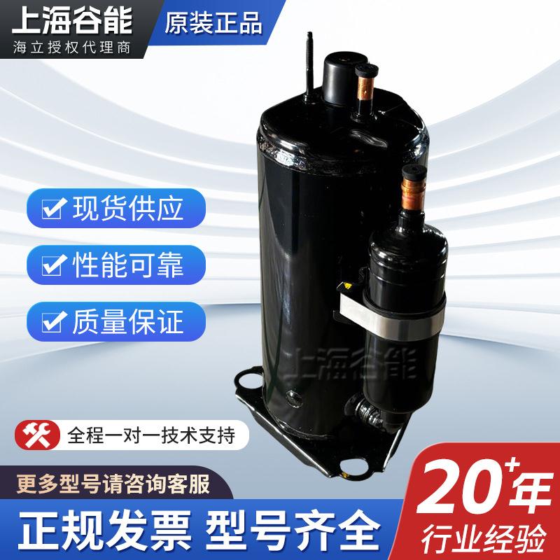 海立制冷赋能BSG173SX-H5FX5压缩机适配多种空调场景变频智能变频