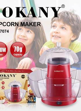 外贸SOKANY07074爆米花机儿童电动膨化机玉米爆炸机POPCORN MAKER