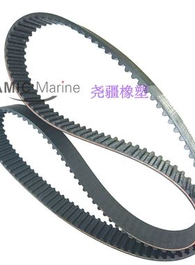 船用正时皮带69J-46241-00-00适用雅马哈Yamaha舷外发动机