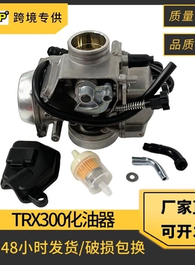 摩托车化油器配件适用Honda FOURTRAX TRX300 TRX300FW化油器32mm