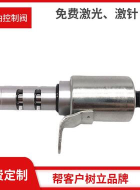 专业适用马自达福特机油控制阀6M8G6M280汽车电磁阀L3K914420A