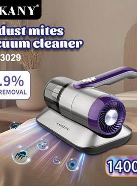 出口SOKANY13029除螨机家用卧室沙发吸尘紫外线杀菌消毒除螨仪