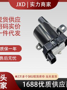 .适用雪佛兰点汽车配件火线圈高压包10457730 12563293 UF262