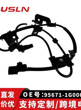 适配汽车现雅绅特锐欧代配件零部件车轮传感器ABS前右95671-1G000