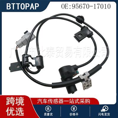 适用于现代起亚 ABS传感器FL 95670-17010