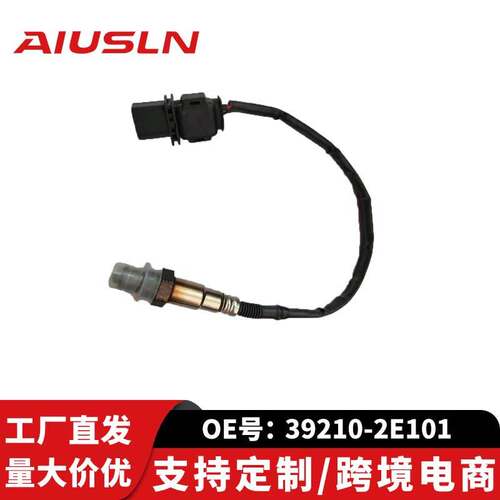 适配起15年亚KX3 rondo汽车配件零部件氧传感器39210-2E101