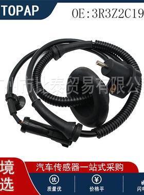 3R3Z2C190BA 适用于福特车型 汽车防抱死传感器