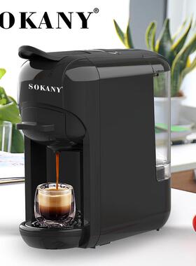 跨贸SOKANY516意式胶囊咖啡机CAPSULE COFFEE MACHINE