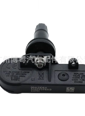 56029398AB 适用于 道奇新款酷威菲亚特菲跃JEEP胎压传感器汽配