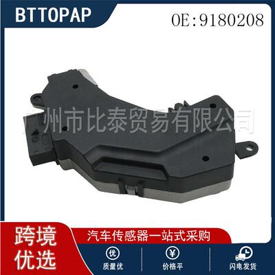 9180208t空调鼓风机电阻 风扇模块 适用于欧宝 沃尔沃 萨博