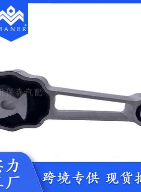 发动机支架机脚胶吊胶悬置LR000597适用于路虎神行者2