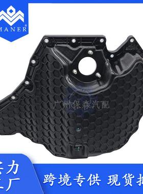 适用于大众奥迪 汽车油底壳 油底壳 06L103598R 06L103598AD