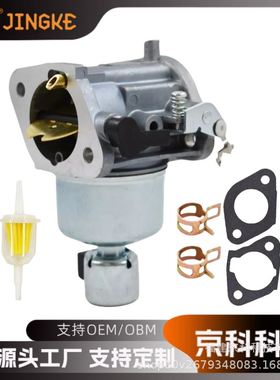 FR651V适配川崎FS651V FR691V FS691V化油器15004-0986 0828 7062