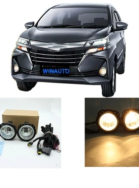 适用于TY Toyota AVANZA 2015 - 2020 保险杠卤素雾灯foglight