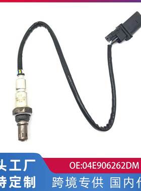 适用捷达13年/1.6L/天然气前氧传感器39210-2G720/04E906262DM