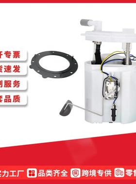 燃油泵总成FG1865,P76798M,SP4084M适用于Subaru Legacy Outbac